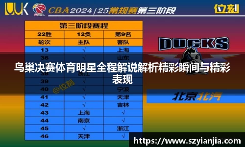 3377体育