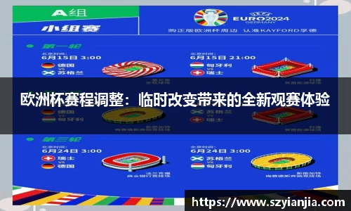 3377体育官网