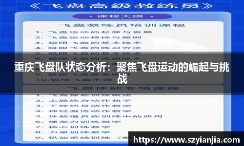 3377体育