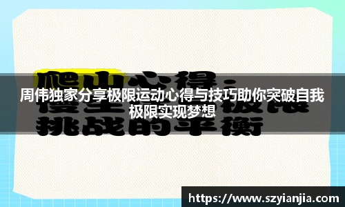 3377体育首页