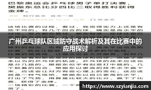 3377体育