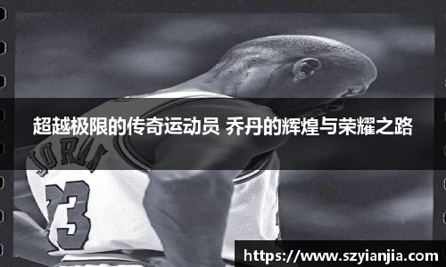 3377体育官网
