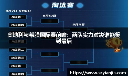 3377体育首页