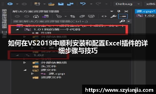 3377体育APP