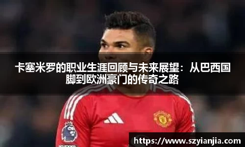 3377体育官网
