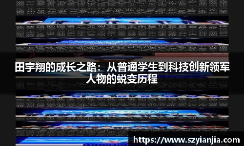3377体育APP