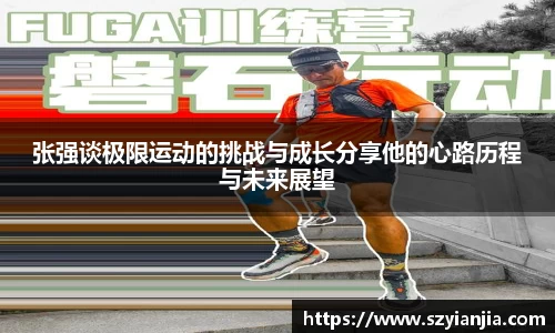 3377体育APP