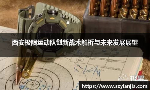 3377体育