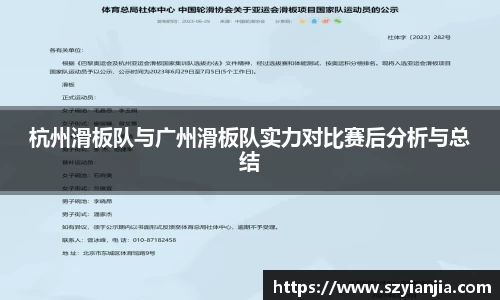 3377体育APP