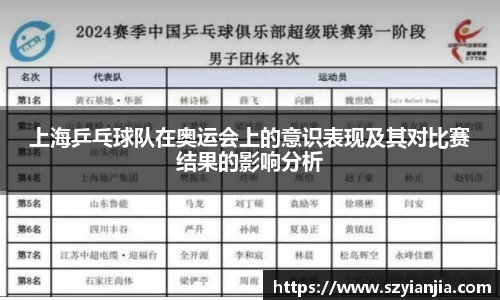 3377体育官网