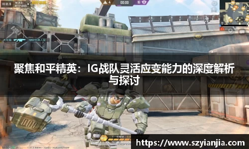 3377体育APP
